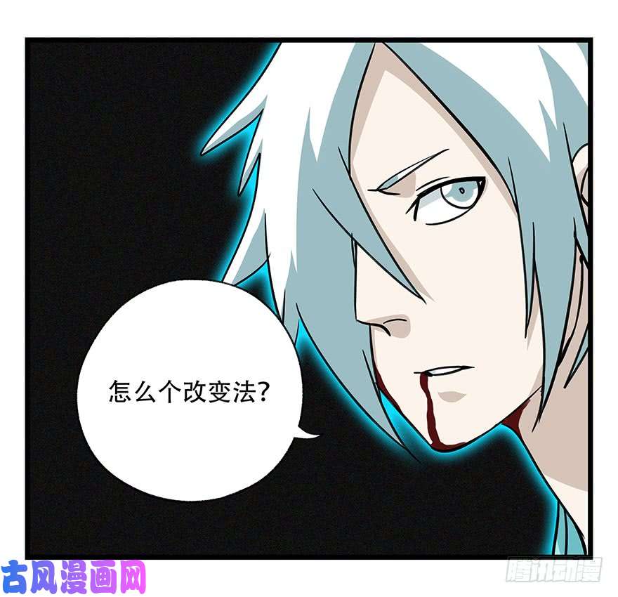 百层塔第四十七层（中上）