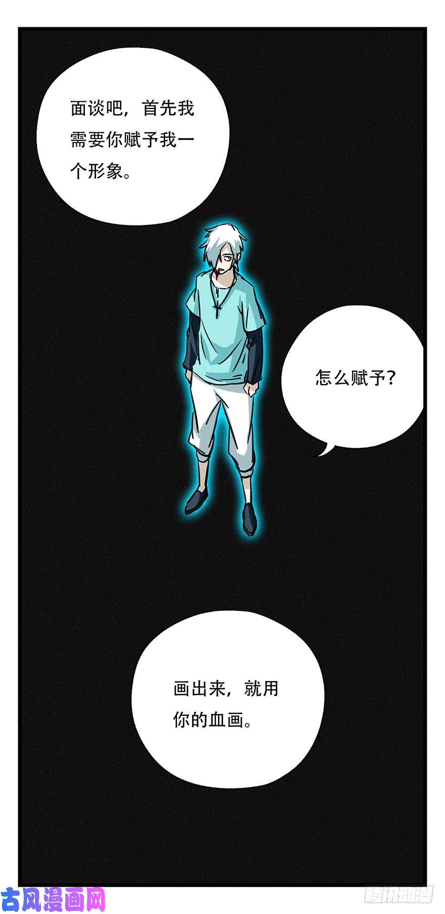 百层塔第四十七层（中上）