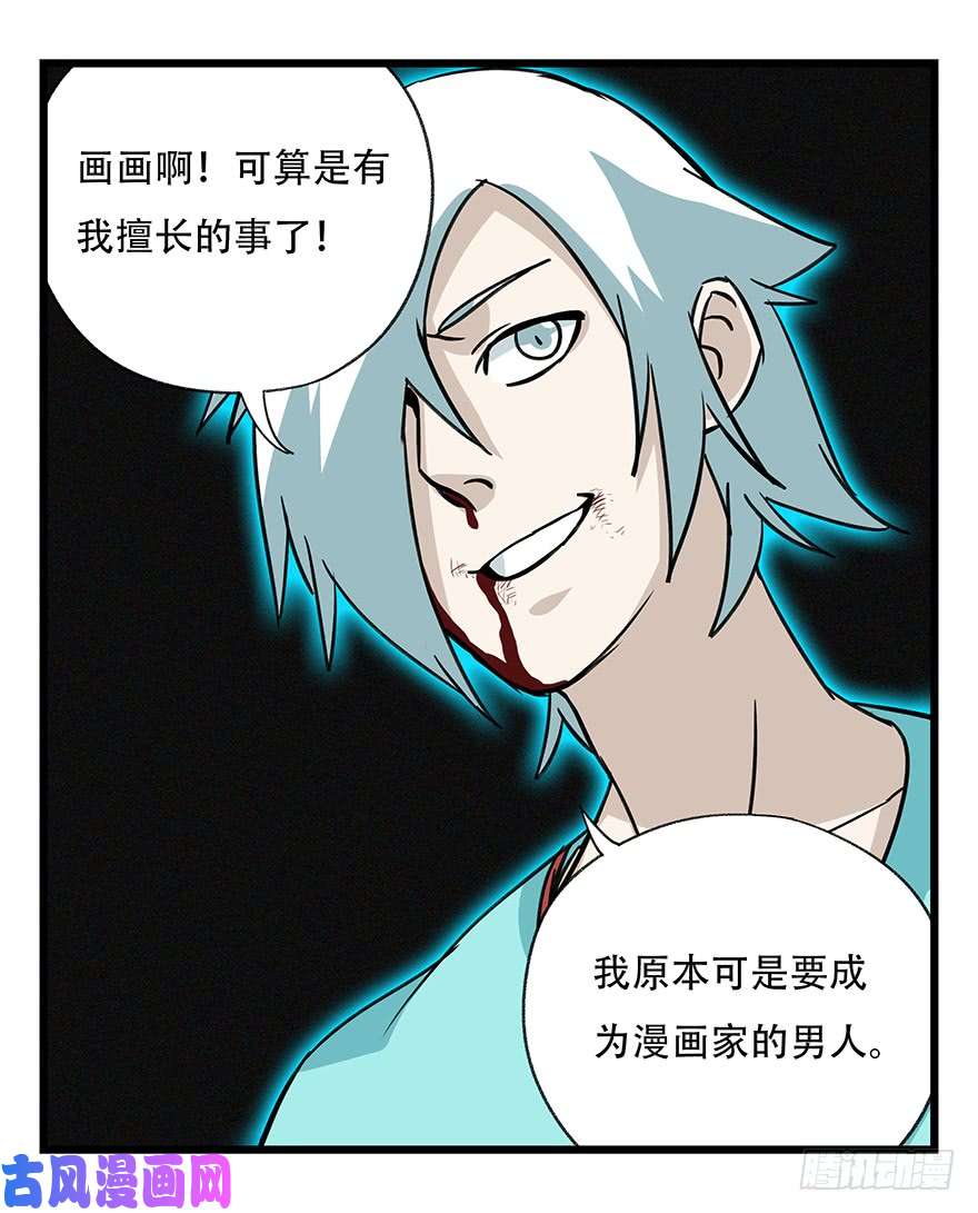 百层塔第四十七层（中上）