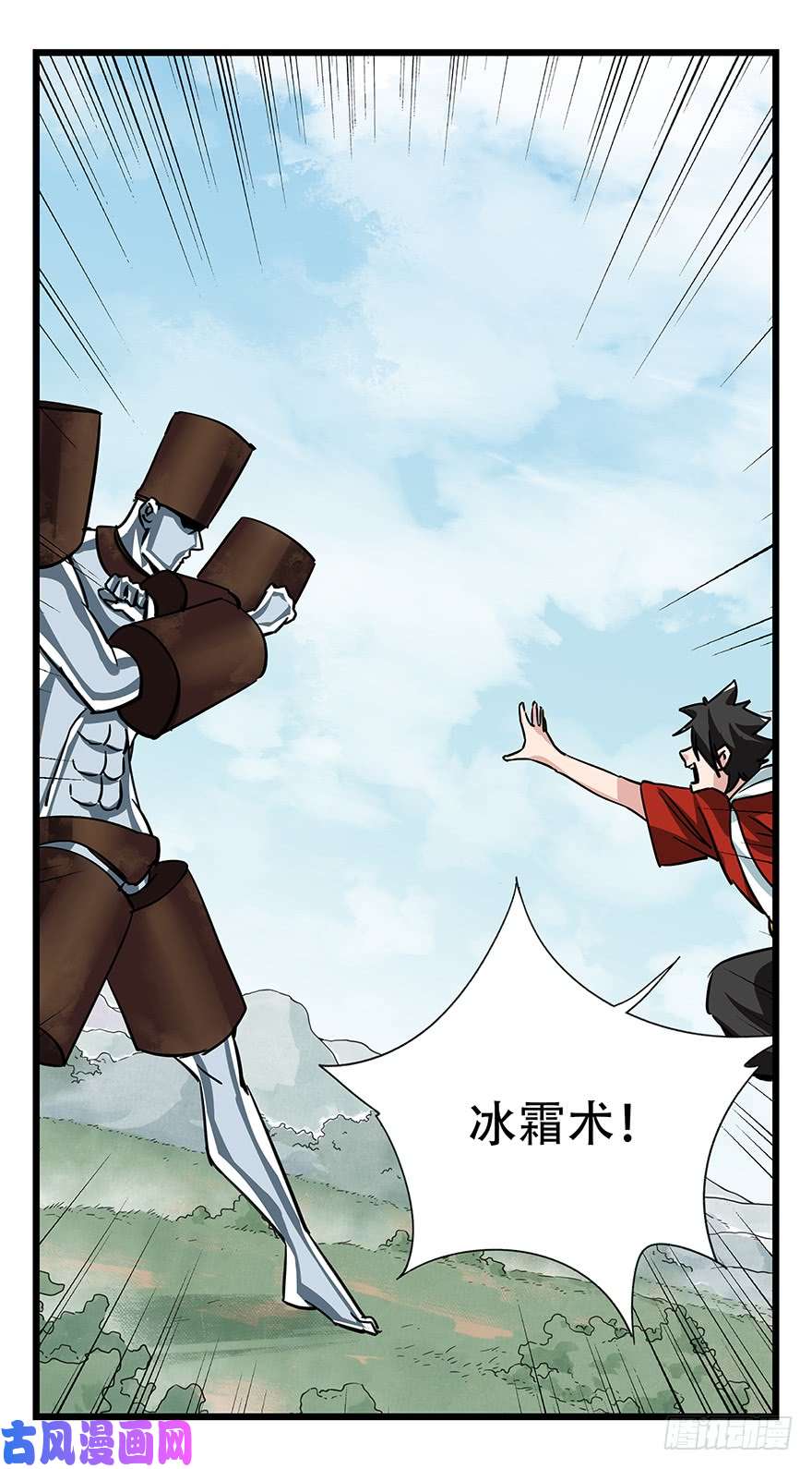百层塔第四十七层（中上）