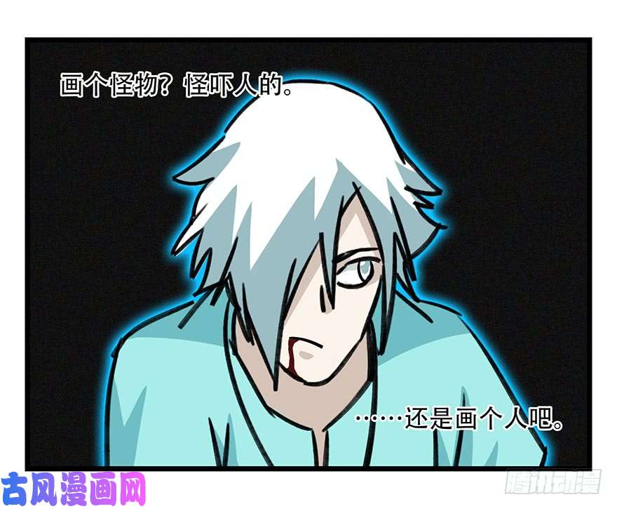 百层塔第四十七层（中上）