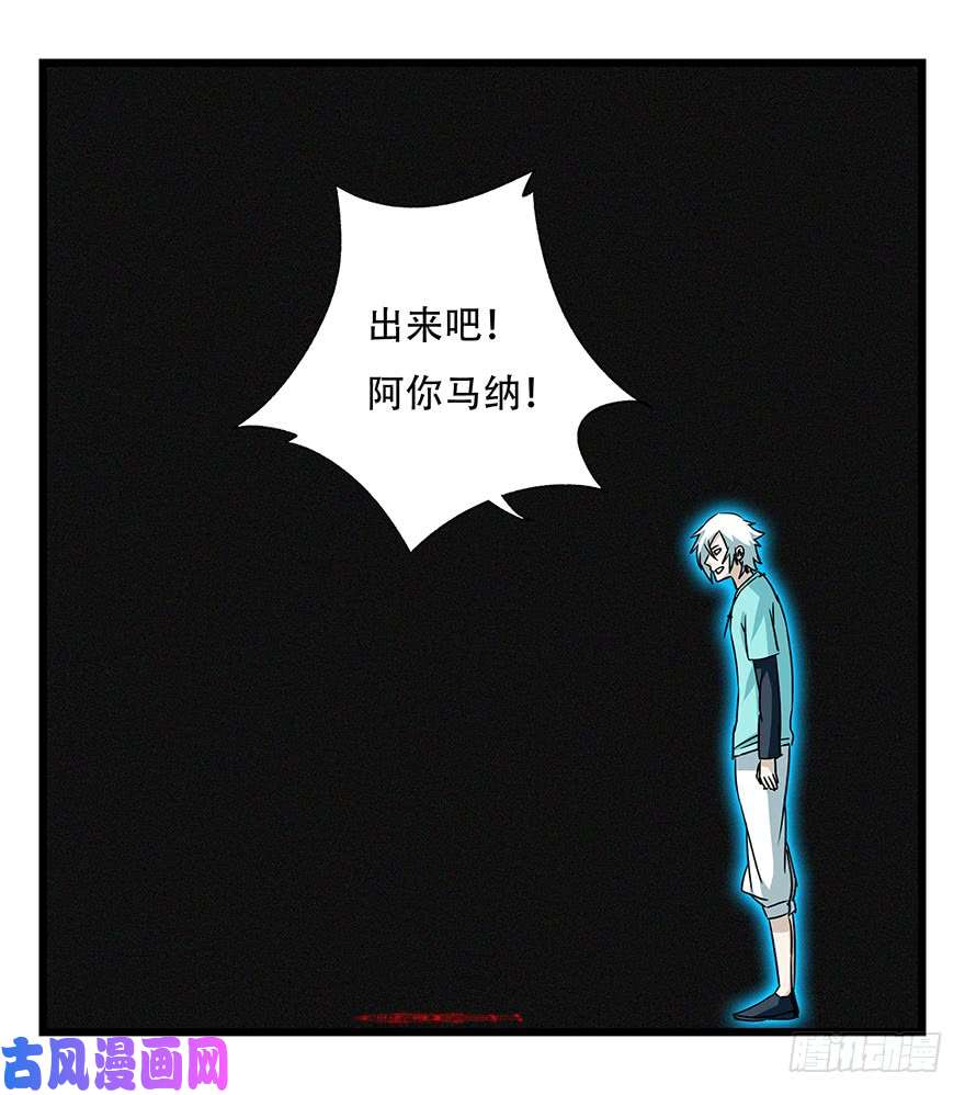 百层塔第四十七层（中上）