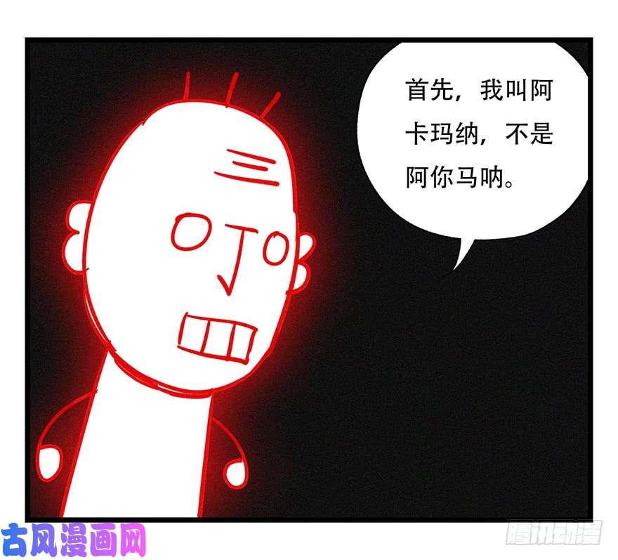 百层塔第四十七层（中上）