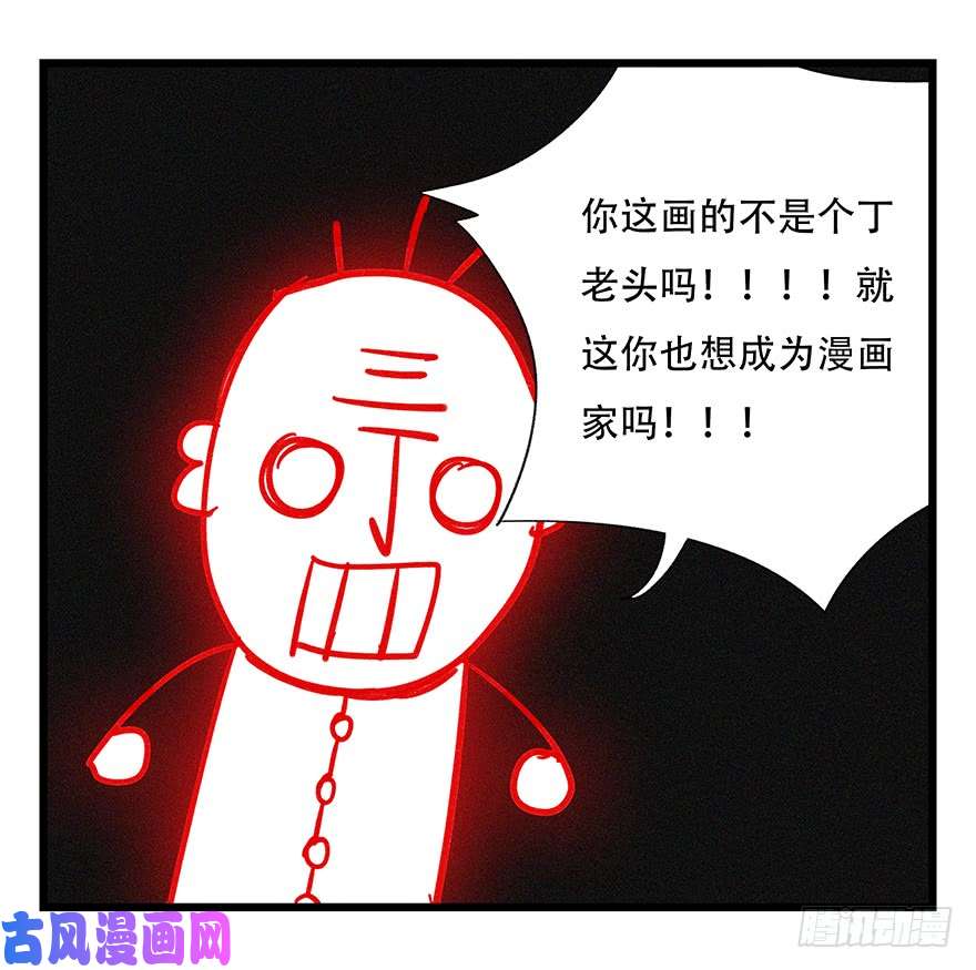 百层塔第四十七层（中上）