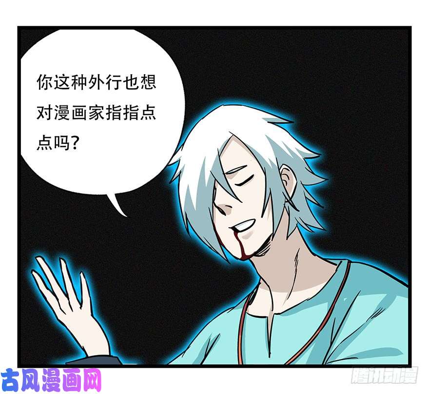 百层塔第四十七层（中上）