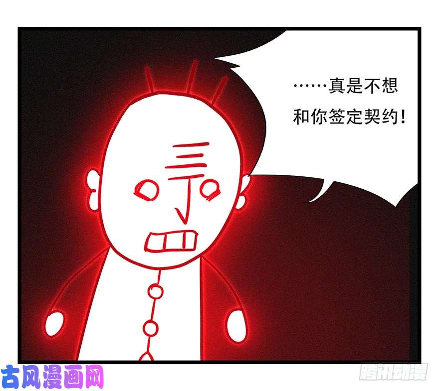 百层塔第四十七层（中上）