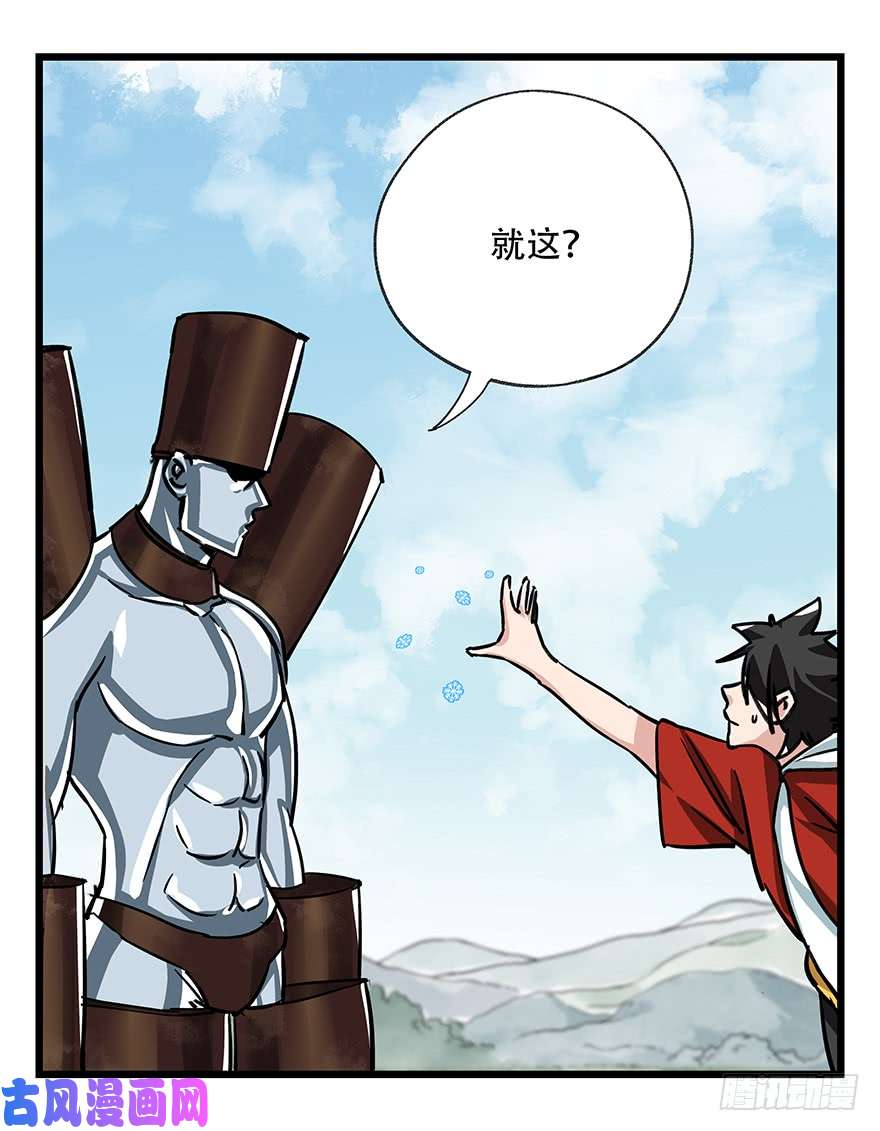 百层塔第四十七层（中上）