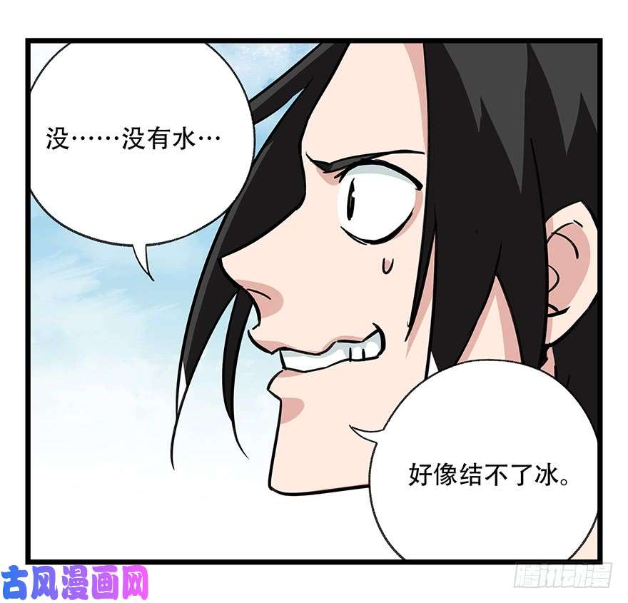 百层塔第四十七层（中上）