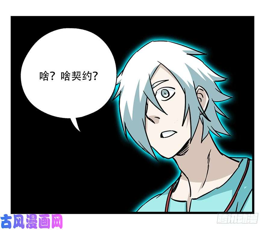 百层塔第四十七层（中）