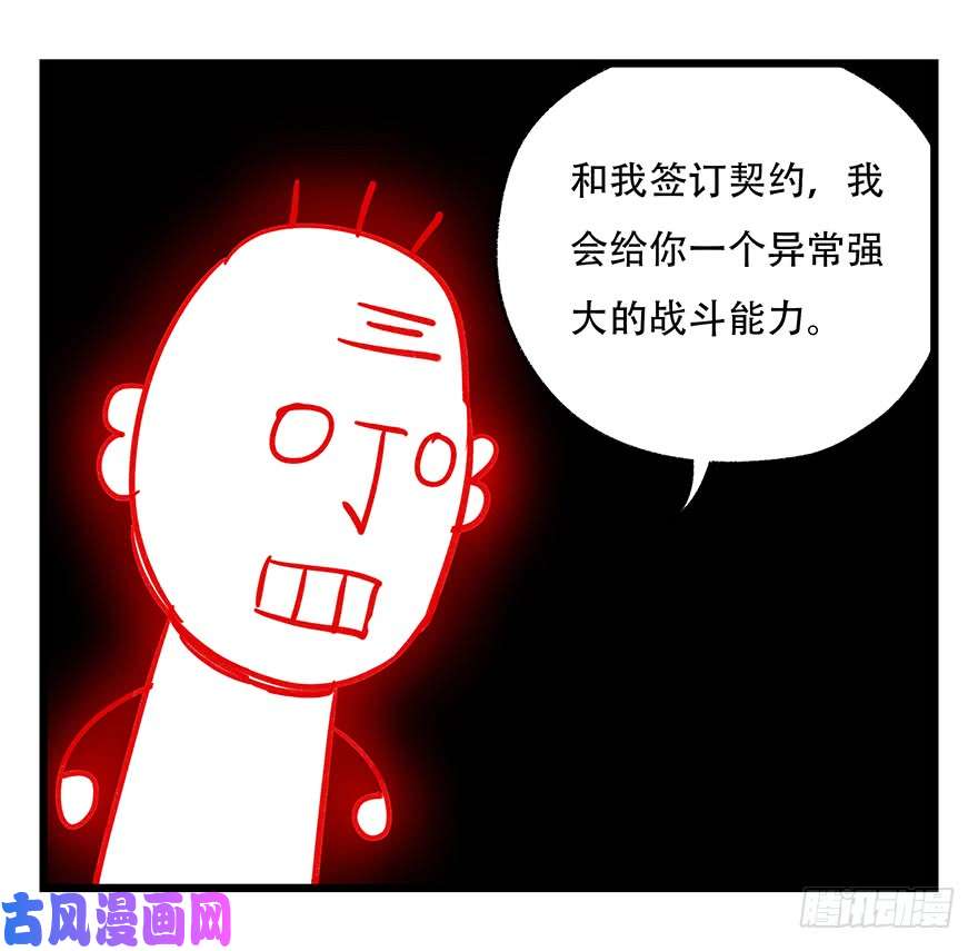 百层塔第四十七层（中）