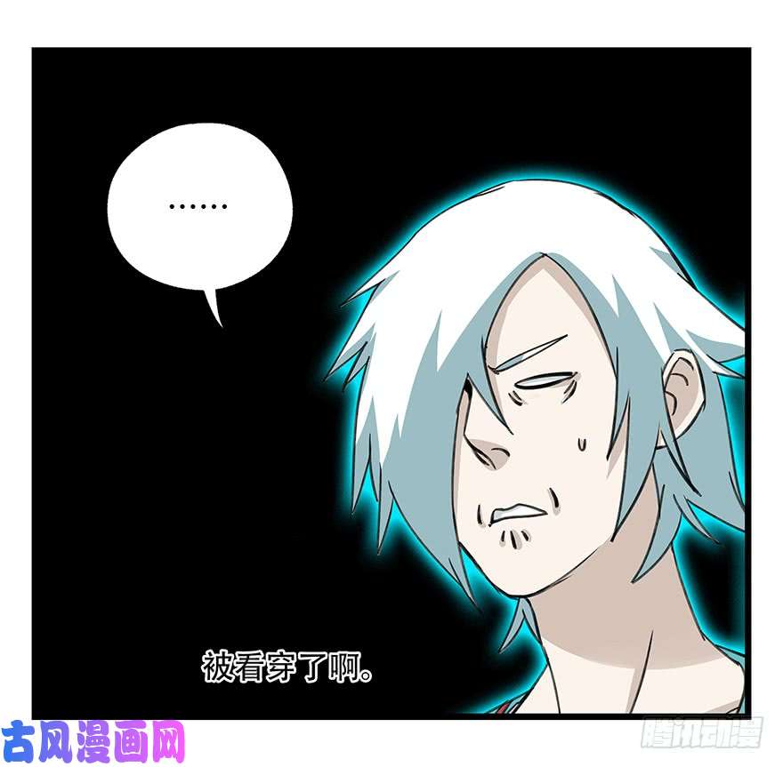 百层塔第四十七层（中）