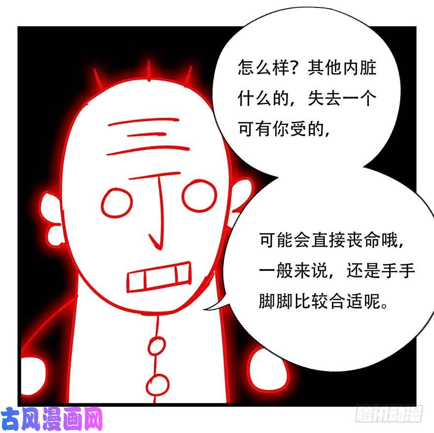 百层塔第四十七层（中）