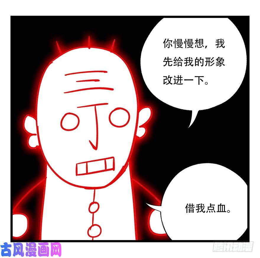 百层塔第四十七层（中）