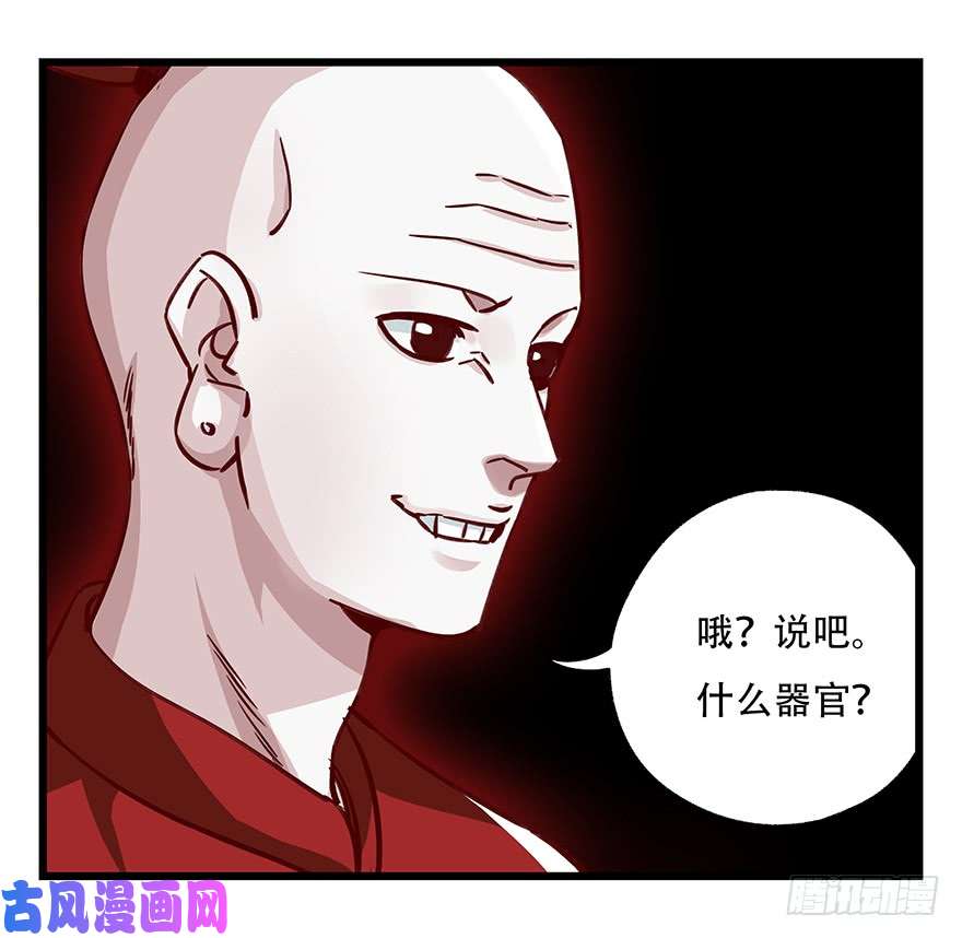 百层塔第四十七层（中）