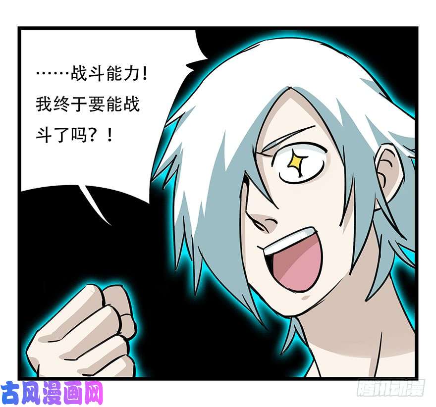 百层塔第四十七层（中）