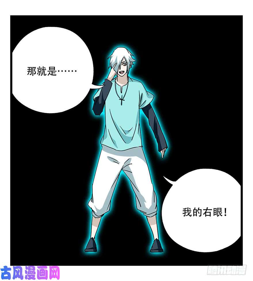 百层塔第四十七层（中）