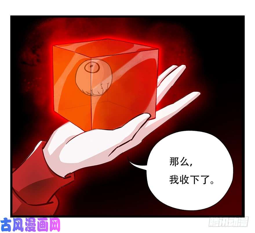 百层塔第四十七层（中）