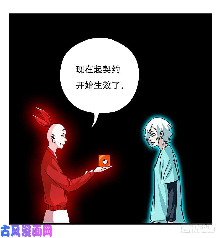 百层塔第四十七层（中）