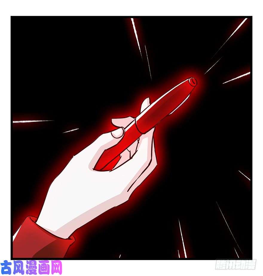 百层塔第四十七层（中）