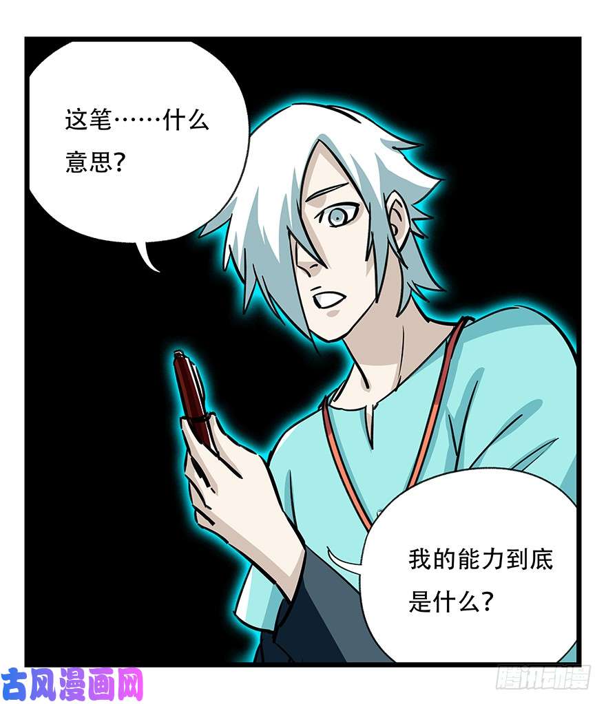 百层塔第四十七层（中）