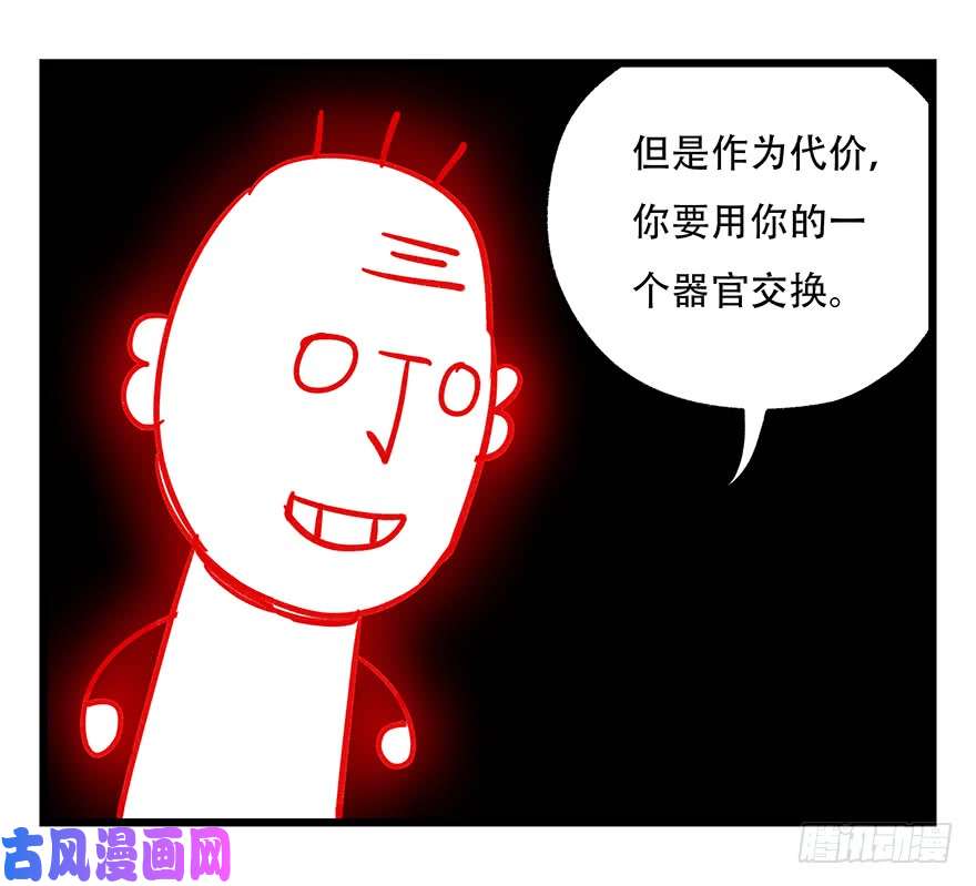 百层塔第四十七层（中）