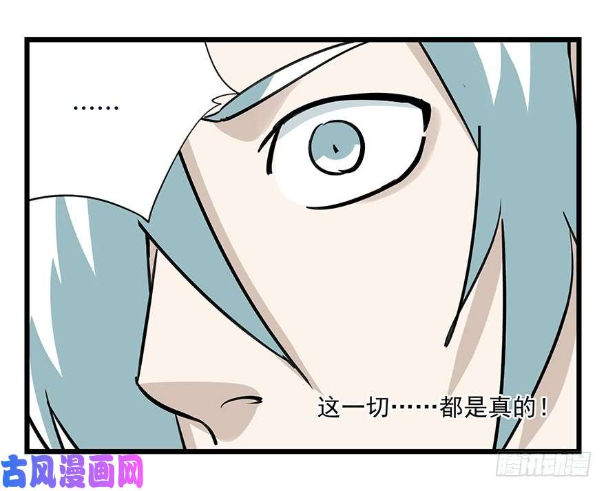 百层塔第四十七层（中）