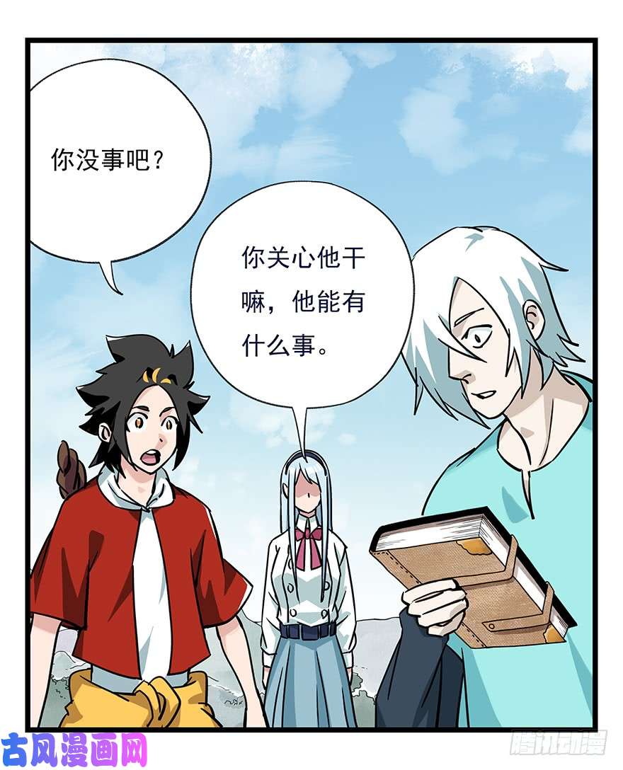 百层塔第四十七层（中）