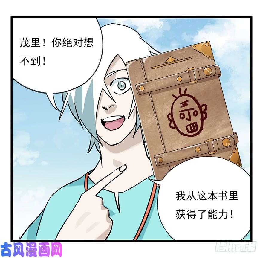 百层塔第四十七层（中）
