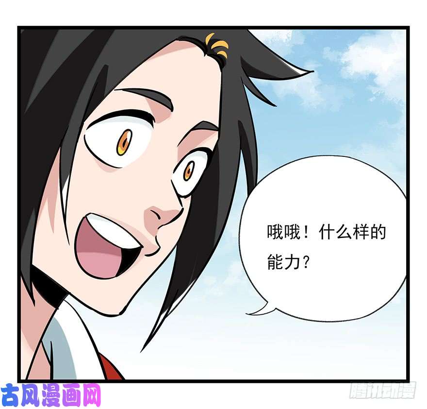 百层塔第四十七层（中）