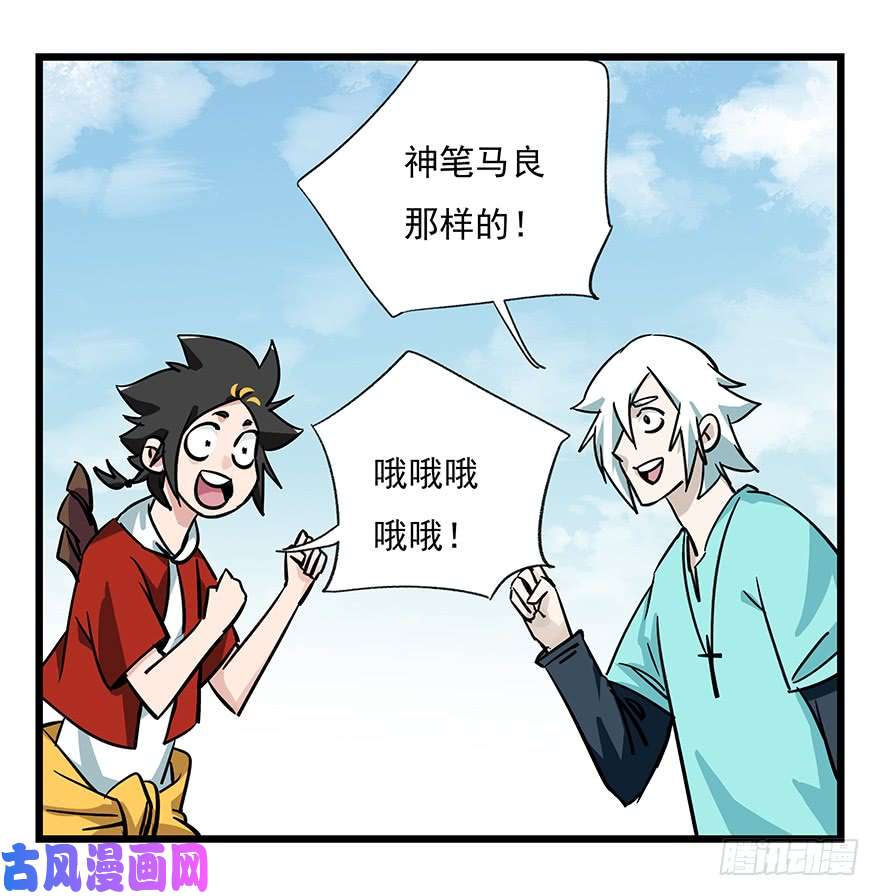 百层塔第四十七层（中）