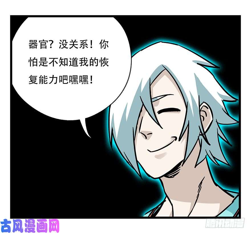 百层塔第四十七层（中）