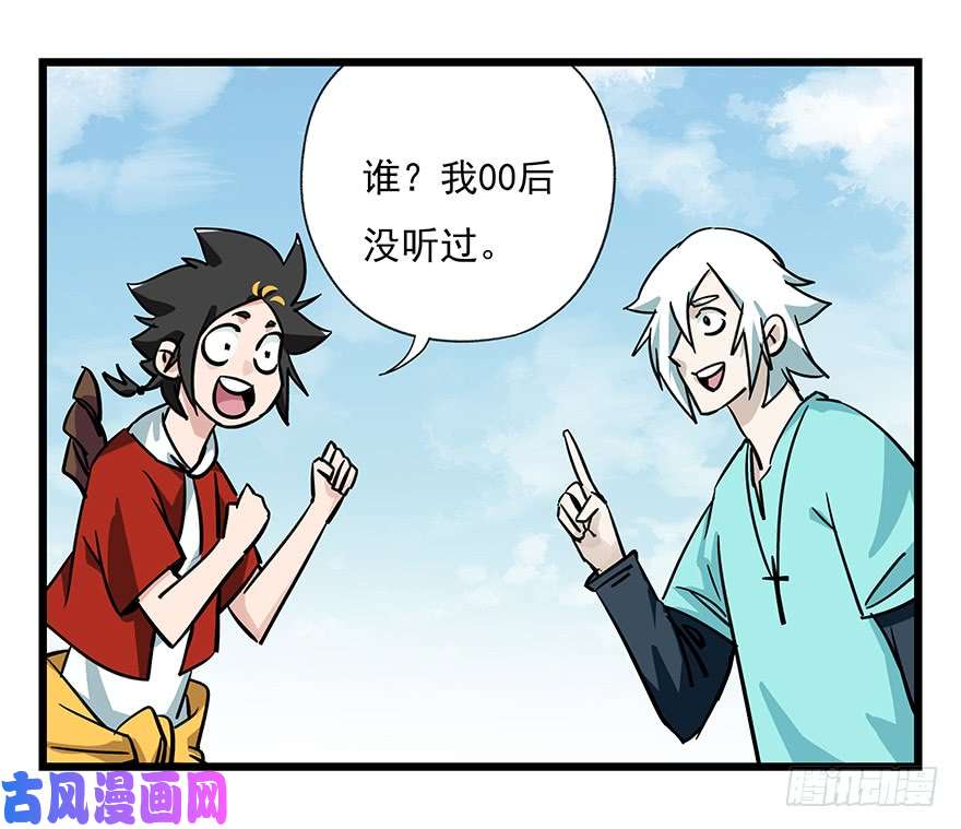 百层塔第四十七层（中）