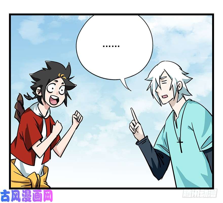 百层塔第四十七层（中）