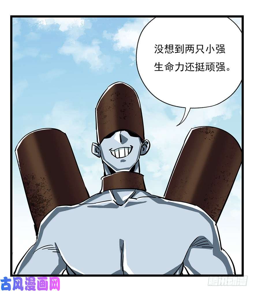 百层塔第四十七层（中）