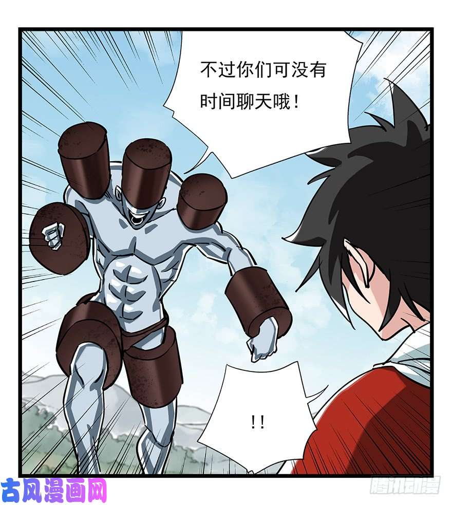 百层塔第四十七层（中）