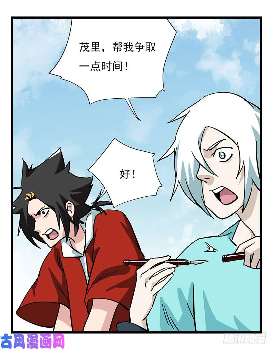 百层塔第四十七层（中）