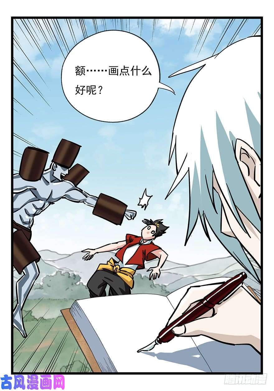 百层塔第四十七层（中）