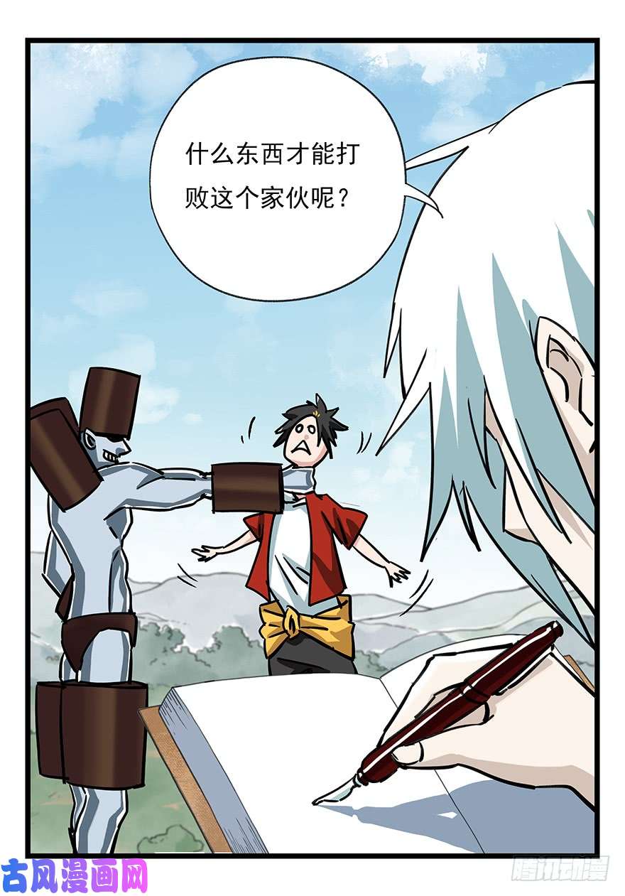 百层塔第四十七层（中）