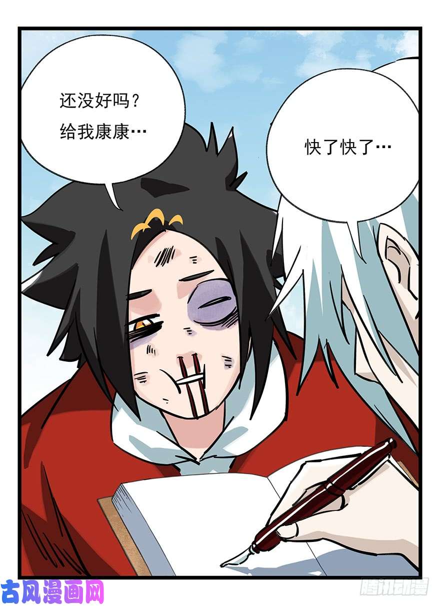 百层塔第四十七层（中）