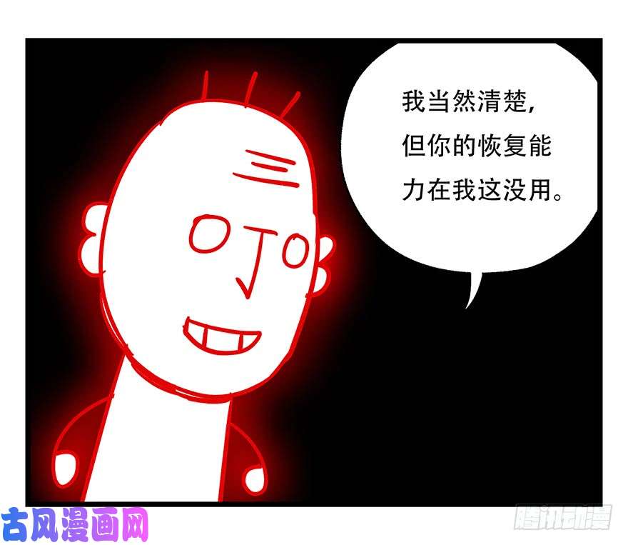 百层塔第四十七层（中）