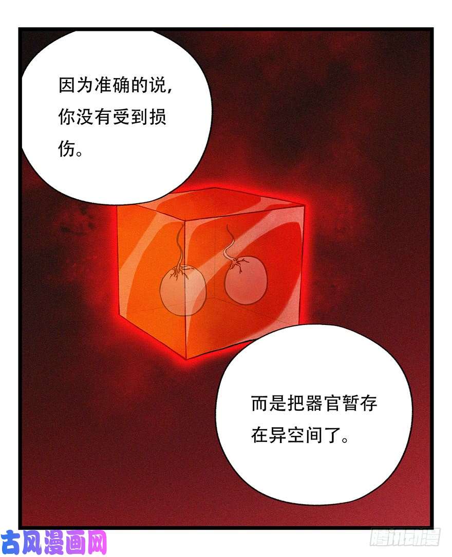 百层塔第四十七层（中）