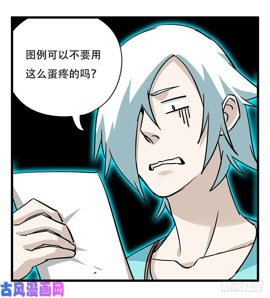 百层塔第四十七层（中）