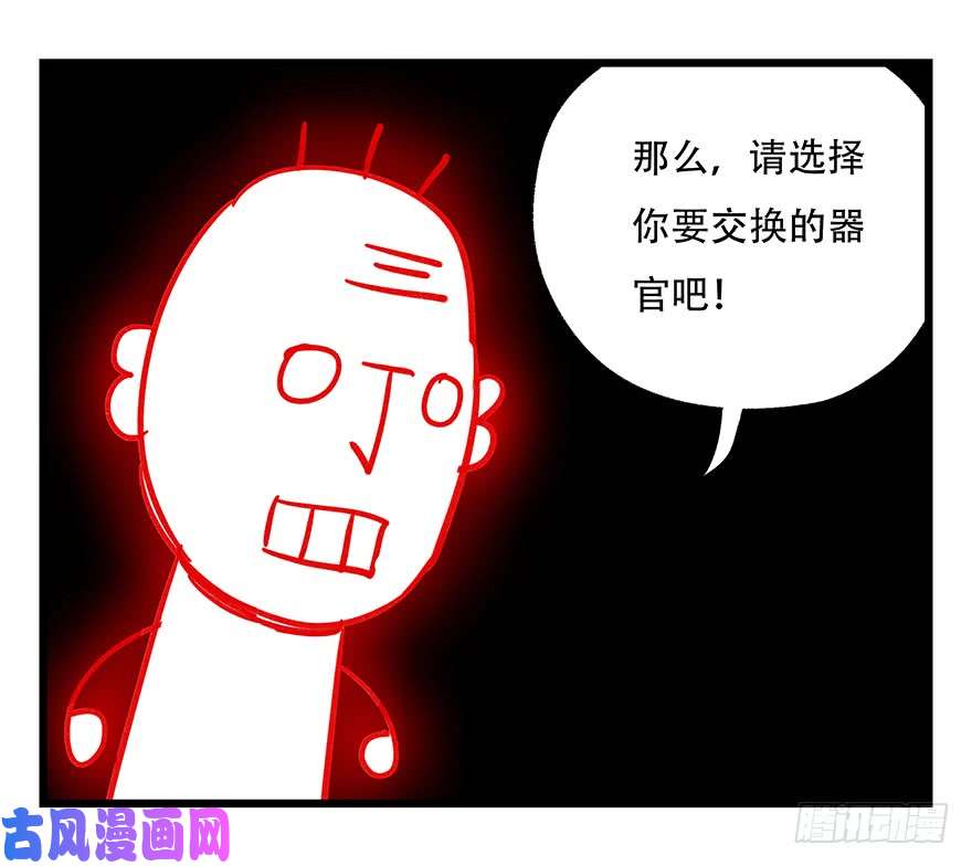 百层塔第四十七层（中）