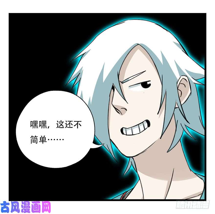 百层塔第四十七层（中）