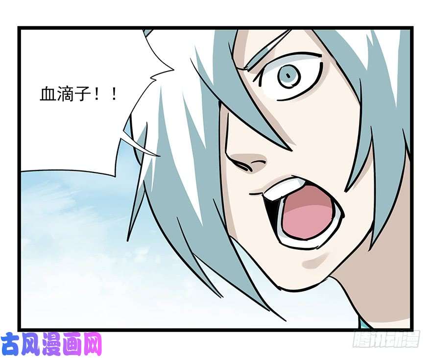 百层塔第四十七层（中下）