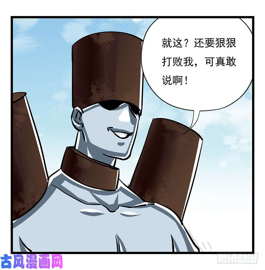 百层塔第四十七层（中下）