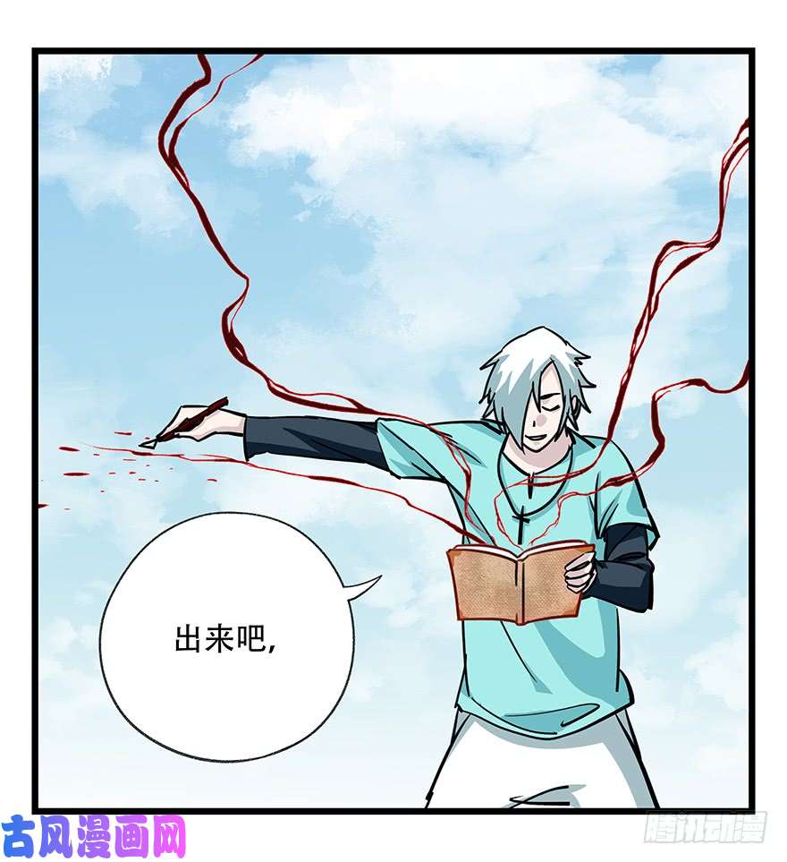 百层塔第四十七层（中下）