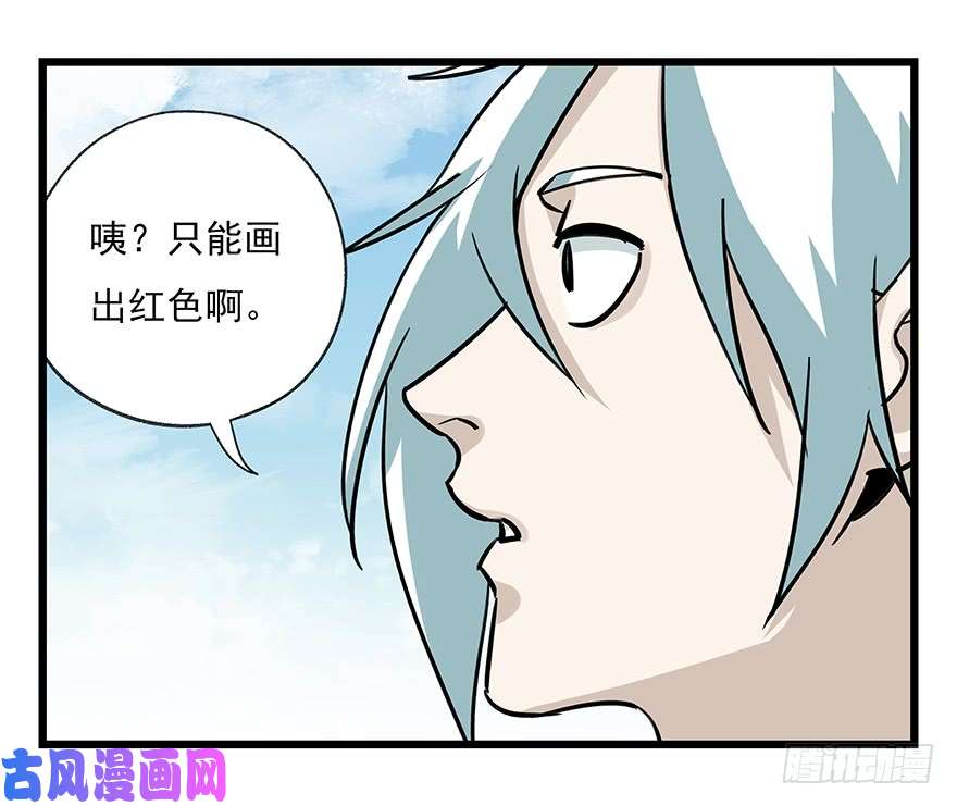百层塔第四十七层（中下）