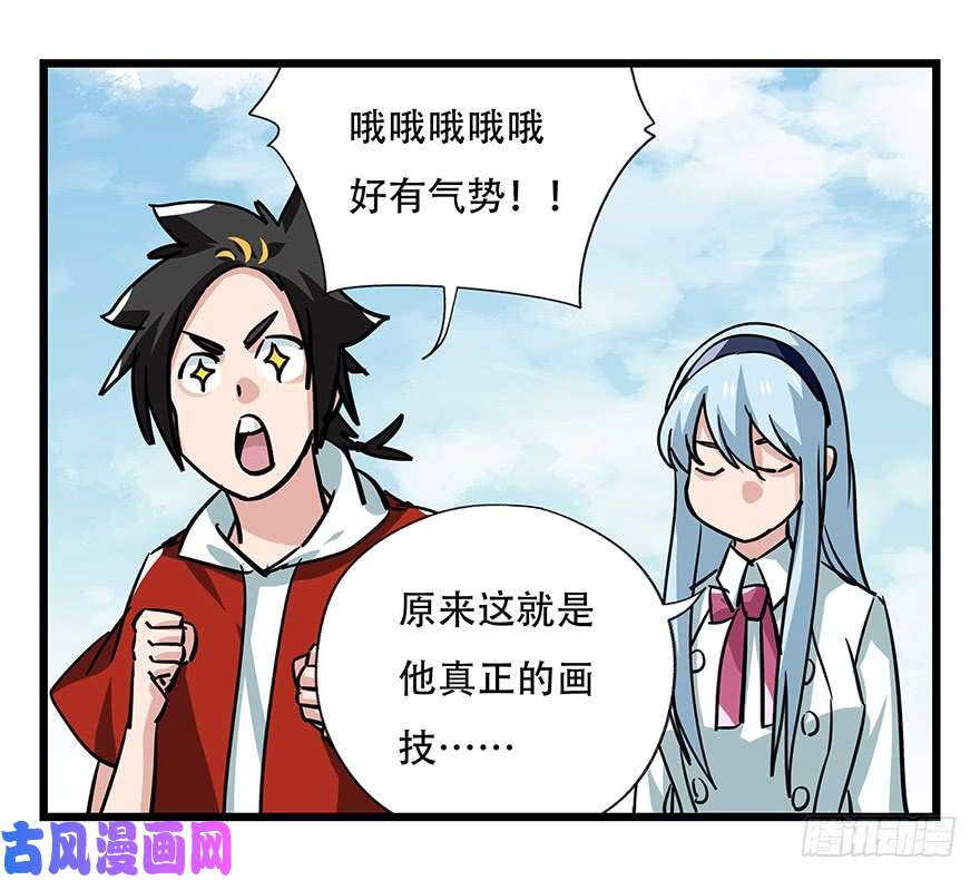 百层塔第四十七层（中下）