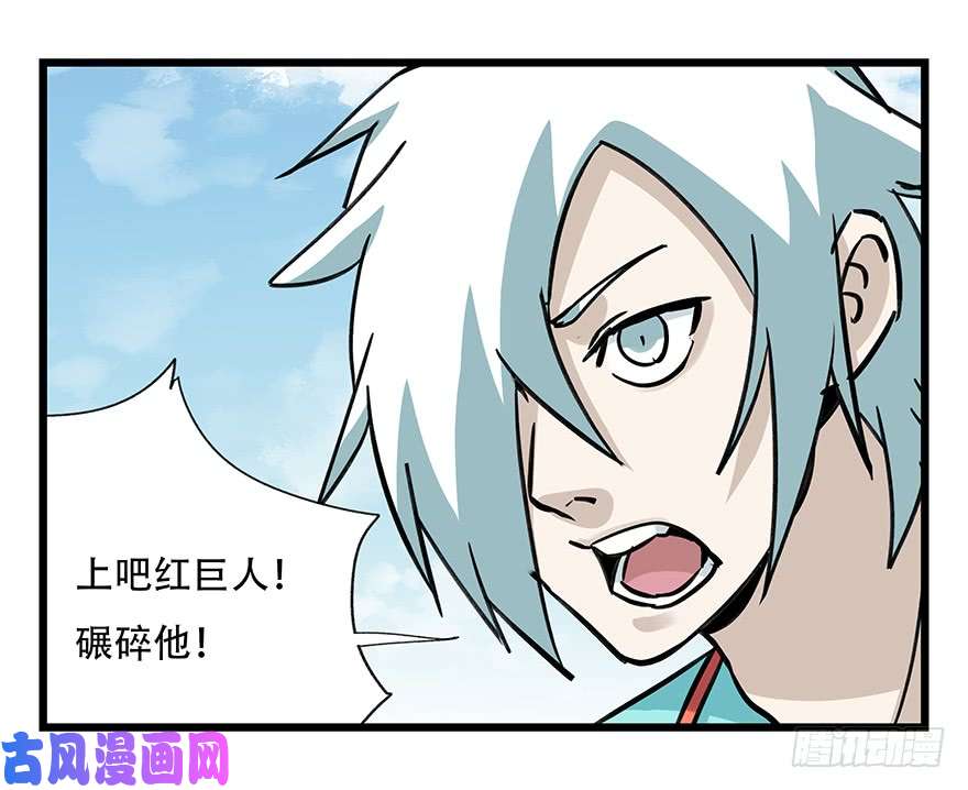 百层塔第四十七层（中下）